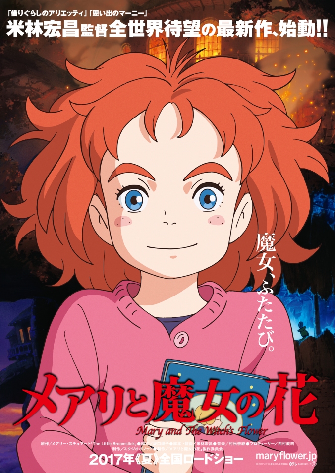 Osamu Tezuka Anime World - Dororo Complete Box - Solaris Japan